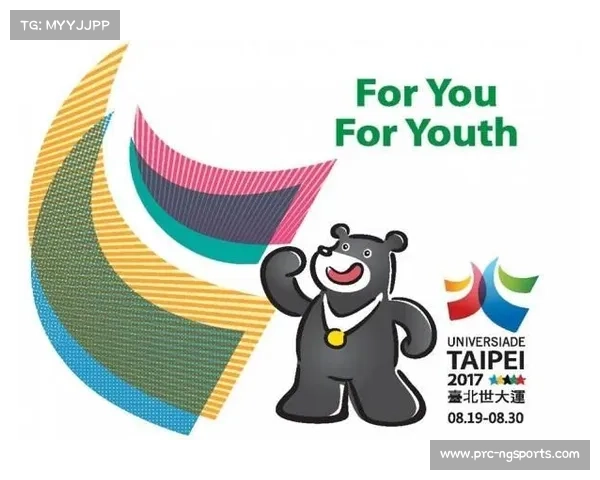 亚乒联就印度亚锦赛中国台北旗帜事件回应并向中国人民道歉